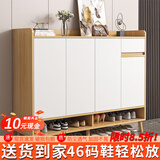 普派鞋柜家用门口鞋架现代简约客厅入户玄关柜大容量鞋柜收纳柜 田园橡木色120*32*100cm