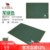 骆驼（CAMEL）户外地席帐篷露营垫加厚防水耐磨野餐垫牛津布防潮 A0S3H8101军绿