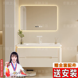 京舰卫生间烤漆橡木浴室柜陶瓷一体盆洗脸盆柜组合洗手盆洗手台洗漱池 智能方镜+70cm圆角陶瓷盆
