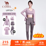 骆驼（CAMEL）防晒瑜伽套装女健身运动服五件套YK2225L5493B杜若紫S