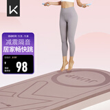 Keep跳绳减震垫隔音加厚12mm女士运动健身静音有绳无绳跳绳室内家用
