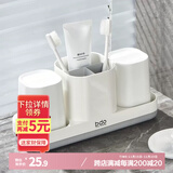 bdo牙具收纳盒卫生间牙刷置物架胖东来同款漱口杯牙刷杯牙杯洗漱套装