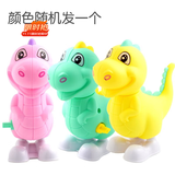 汇集星上链条卡通发条跳跳小鸟婴儿童宝宝早教发条玩具会跑的小动物 2008-25发条恐龙(混发1个)
