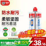 德高（Davco）美缝剂 十大品牌瓷砖地砖通用防水防霉耐污瓷缝剂双组份美瓷胶 霜雪白 420g