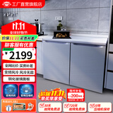 航天民生BCD-219WB 219升 卧式冰箱家用变频风冷无霜小型柜式双门冰柜橱柜嵌入式矮电冰箱 天空银变频