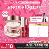 卡姿兰（Carslan）自然裸妆提亮保湿面霜套组(素颜霜50g彩色口红唇膏3g) 圣诞节礼物
