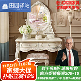 田园驿站欧式实木梳妆台卧室高级感梳妆柜梳妆台一体卧室化妆桌梳妆台轻奢 1米/妆台+妆镜+妆凳+穿衣镜
