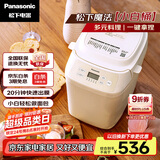 松下（Panasonic）面包机 家用烤面包机 揉面和面机可预约魔法小白桶SD-PN100