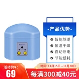 飞利浦助听器配件百助立人电子护理宝干燥器抽湿机防潮干燥颜色随机发货 电子护理宝