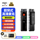 爱国者（aigo）录音笔R2210C  32G专业录音设备高清降噪长时录音学习商务会议培训采访录音器MP3播放器 黑