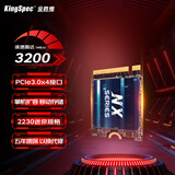 金胜维（KingSpec）512GB SSD固态硬盘NVMe 2230 M.2接口 PCIe3.0 读速3200MB/s 适配SteamDeck掌机