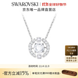 施华洛世奇（SWAROVSKI）Una跳动的心项链女吊坠轻奢小众送女友女士老婆毕业礼物女 白色浪漫 跳动的心 5286137