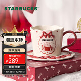 星巴克（Starbucks）马克杯陶瓷杯盘组296ml泡茶杯咖啡杯水杯学生男女士节日礼物