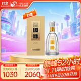 今世缘 国缘淡雅 浓香型白酒 52度 500mL*1瓶 单瓶装 婚宴 双十一 送礼
