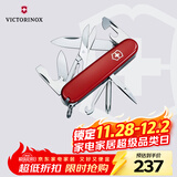 维氏瑞士军刀超级修补匠14项多功能水果刀刀折叠刀红色1.4703