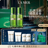海蓝之谜（LA MER）修护焕新精萃水150ml*2精粹水护肤品套装化妆品礼盒生日礼物女