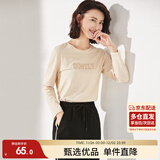 尚都比拉长袖纯棉t恤女春秋宽松显瘦内搭打底衫刺绣上衣 浅杏色 L 