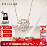 谢瑞麟（TSL）18K金钻石项链女一款多戴拥抱爱圆环吊坠套链63876 定价类（钻石43颗，约31分）
