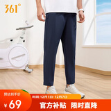 361°裤子夏季男防晒休闲运动裤跑步宽松九分裤直筒裤652414704H-2
