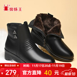 蜘蛛王女鞋妈妈棉鞋女冬季平底坡跟保暖加绒加厚短靴中老年鞋子 黑色 38