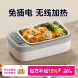 GBTW充电无线加热饭盒免插电免注水大容量usb不插电304内胆保温户外上班学生便携自热消毒电热饭盒 1L 【一键消毒+速热保温+304食品级内胆】