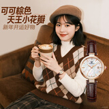 天王（TIAN WANG）手表女 生日礼物小花瓣皮带女表LS31368P.D.LC.W