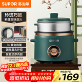 苏泊尔（SUPOR）小电饭煲电饭锅2-3人3升家用电锅蒸煮一体蒸饭煲汤煮粥锅不粘锅多功能小型迷你微压电饭锅SF30B705
