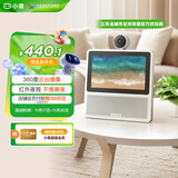 小度智能屏X7 云台摄像头 视频通话 AI语音控制 触屏音箱音响  早教机故事机儿童陪伴老人家庭礼物 