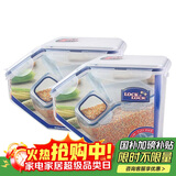 乐扣乐扣（LOCK&LOCK）厨房塑料杂粮储物米箱 谷物防潮防虫保鲜收纳容器两件套（5L*2）