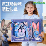 康迪拉家族疯狂动物城2周边兔子警官朱迪发饰玩偶儿童玩具3-6岁女孩圣诞礼物