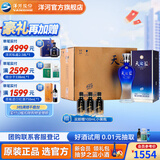 洋河天之蓝42度375mL 6瓶整箱装绵柔白酒 洋河酒厂旗舰 42度 375mL 6盒 整箱装