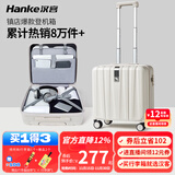 汉客行李箱女拉杆箱男可登机旅行箱迷你手提箱商务出差学生密码小箱子 象牙白（防刮）【100万+销量】 14英寸 【廉航  23升可登机尺寸】