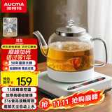 澳柯玛（AUCMA）全自动上水烧水壶 单壶底部上水一体电热水壶 316不锈钢0.8L小容量恒温烧水器抽水电茶炉茶具F6