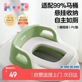 可优比（KUB）儿童马桶坐便器宝宝坐便圈男女孩马桶圈婴儿厕所辅助 pu软垫