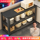 佳帮手【谢霆锋推荐】厨房置物架微波炉收纳架子多功能烤箱锅架储物货柜