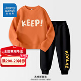 真维斯（Jeanswest）真维斯男童套装春装大童儿童两件套秋冬外穿2025男孩加绒保暖衣服 【春秋套装】南瓜橘黑色xcbnd19 140