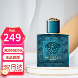范思哲（VERSACE） 爱罗斯Eros爱神之水男士香水 烈爱蓝色牛仔红色牛仔 节日礼物 爱神男士淡香水 50ml