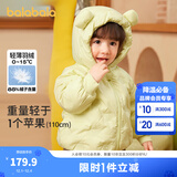 巴拉巴拉宝宝羽绒服男童童装婴儿秋冬女童外套轻薄舒适时尚萌趣潮 柠檬黄-小熊压胶-白鸭绒 110 （充绒量39g）