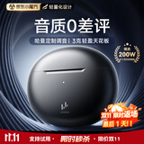Linklike【爆卖200W+丨哈曼定制调音】蓝牙耳机半入耳式2025最新款超长续航无线耳机音乐适配华为苹果