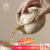 尚言坊手抓壶泡茶盖碗茶杯单个汝窑茶碗功夫茶具一人饮女士茶壶家用