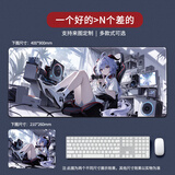 星泽纪动漫鼠标垫超大号二次元游戏电竞办公键盘垫定制订做长款女生小号卡通加厚锁边桌面垫 GR533 210x260mm厚度3mm小号