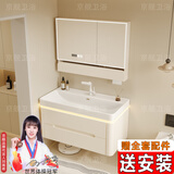 京舰卫生间烤漆橡木浴室柜陶瓷一体盆洗脸盆柜组合洗手盆洗手台洗漱池 新置物格镜柜+70大水池陶瓷盆