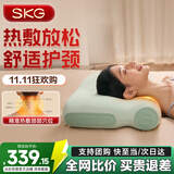 SKG颈椎枕护颈热敷牵引拉伸好睡眠成人睡觉记忆棉专用枕头透气枕芯礼物生日送父母长辈男女朋友 【热敷款】颈椎枕P3-2