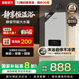 Rinmsel（日本）燃气热水器天然气煤气 家用 水伺服恒温燃热 一级节能 省气防冻 恒温轻音 即热家用热水器 13L 【一级恒温】TOP1爆款  一厨一卫 天然气