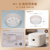 小米适用于小米电饭煲微压IH 3L4L蒸笼 3升4升电饭锅蒸架配件MFB2A/BM N1-3L蒸笼（型号：MFB13A0）