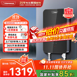 奥特朗（otlan）F16H-Z85D即热式电热水器小厨宝 家用小型速热免储水 快热式恒温淋浴机【0-8.5KW智能变频】