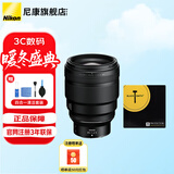 尼康（Nikon） 全画幅微单Z卡口定焦镜头 Z85mmF1.2 S+铁匠UV 官方标配