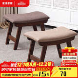 家逸实木小凳子创意矮凳换鞋凳布艺沙发凳客厅小板凳办公室脚踏
