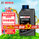 博世（BOSCH）手动变速箱油/手动档汽车合成齿轮油/手动波箱油 75W-90 1升装