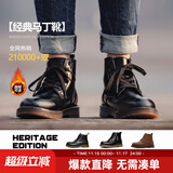 马登男士马丁靴秋冬加绒工装靴英伦风黑色休闲皮鞋男通勤百搭真皮靴子 蜜蜡色 [疯马皮/6孔]硬汉风 39 男码